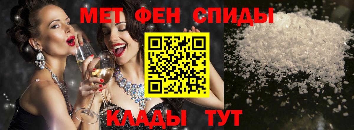 Амфетамин Розовый Донецк