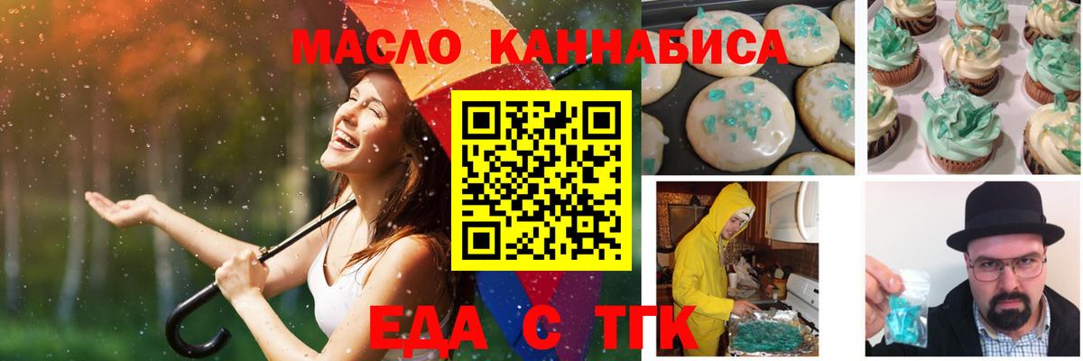 Каннабис  Вход с VPN  АМФ   Кодеин  Донецк  ГАШ  Меф МЯУ МЯУ кристаллы 