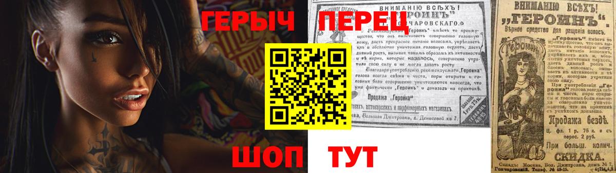 Героин Афган  Вход с VPN  Донецк 