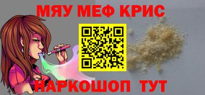 спайс Камышлов