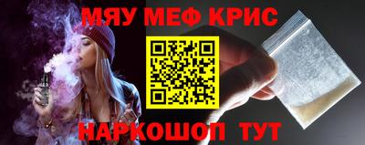 тгк Кандалакша