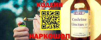 спайс Камышлов