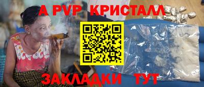 бутик Канаш