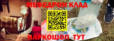 спайс Камышлов