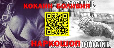 спайс Камышлов