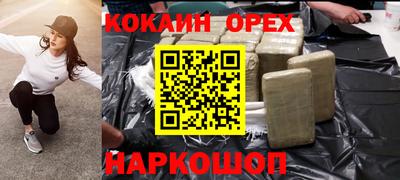 бутик Канаш