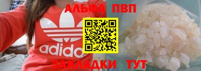 спайс Камышлов