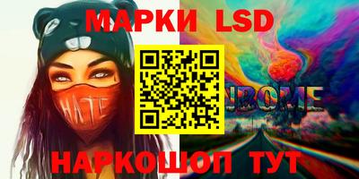 тгк Кандалакша