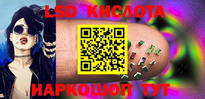 спайс Камышлов