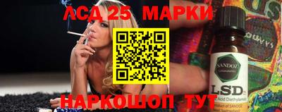 тгк Кандалакша