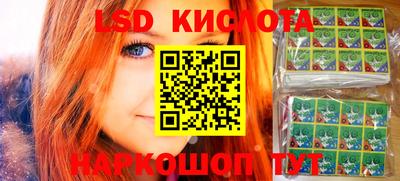спайс Камышлов