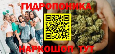 бутик Канаш