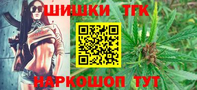 тгк Кандалакша