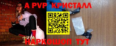 бутик Канаш