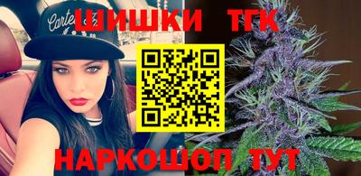 бутик Канаш