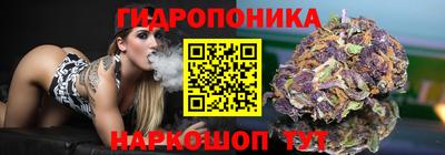 бутик Канаш
