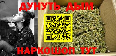 спайс Камышлов