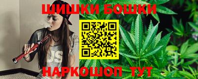 бутик Канаш