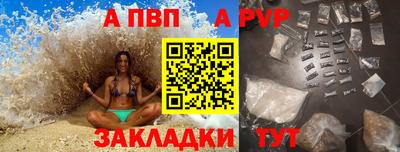 спайс Камышлов
