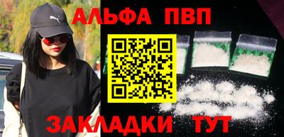 спайс Камышлов