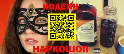 спайс Камышлов