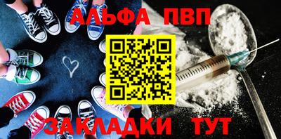 тгк Кандалакша