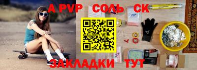 бутик Канаш