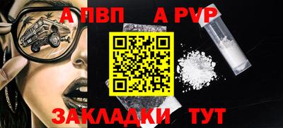 тгк Кандалакша