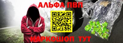 бутик Канаш