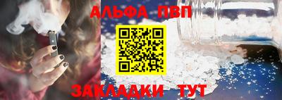 спайс Камышлов