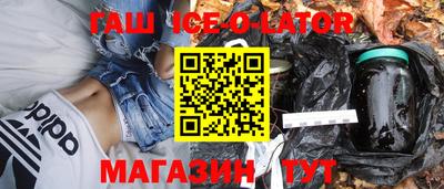 тгк Кандалакша