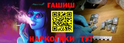 спайс Камышлов