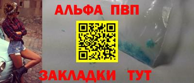 спайс Камышлов