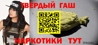 бутик Канаш