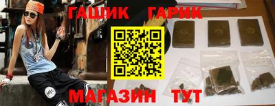 бутик Канаш
