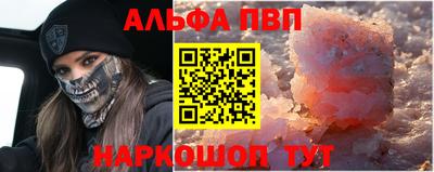 спайс Камышлов