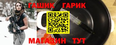 бутик Канаш