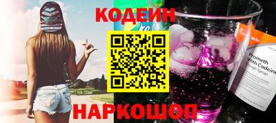 бутик Канаш
