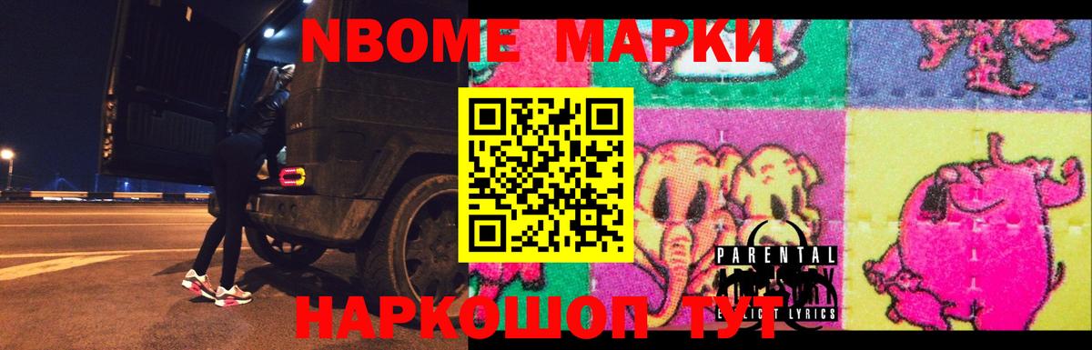 LSD-25 экстази кислота Донецк