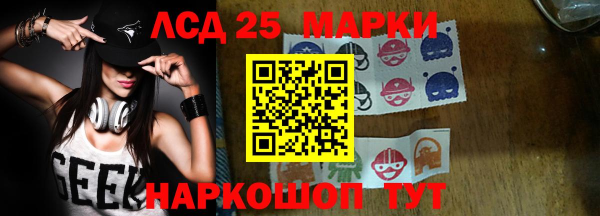 ЛСД экстази ecstasy  ЛСД экстази  Вход с VPN  Донецк  ЛСД экстази ecstasy 