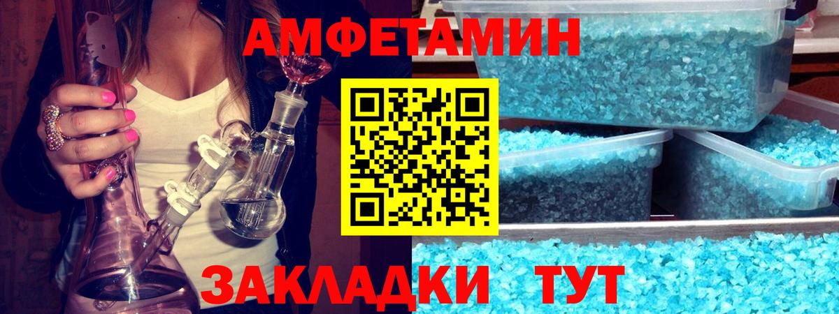 Метамфетамин витя  Метамфетамин витя  Донецк  Вход с VPN 