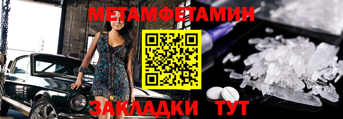 Первитин Декстрометамфетамин 99.9% Донецк