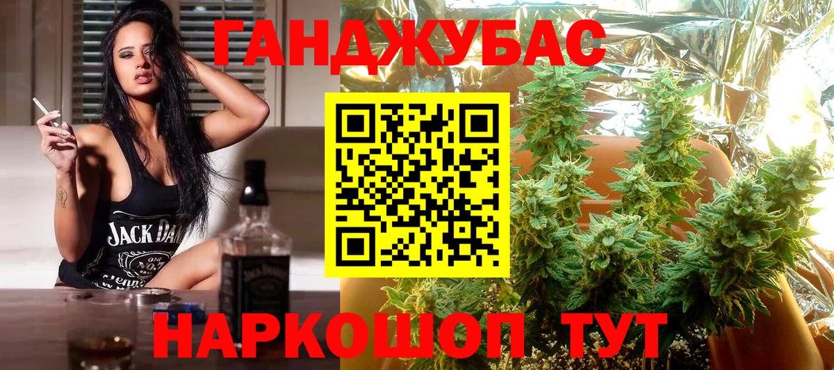 Бошки марихуана MAZAR Донецк